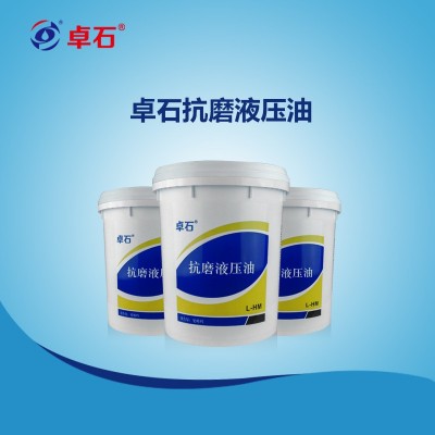 卓石L-HM抗磨液压油46#（普通）图2