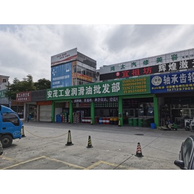 18kg 佳润线切割液（中走丝）图4