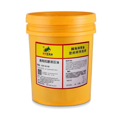 46通用抗磨液压油22#32*68号150挖掘机叉车注塑机压力润滑油机油4图5