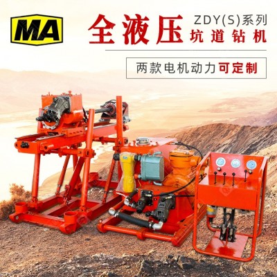 煤矿用全液压坑道钻机 架柱式钻探机zdy1200s 防爆矿用探水钻机图3
