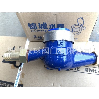螺纹水表 LXS-20E 锦城水表 成都三宇仪表 旋翼式螺纹水表DN20图5