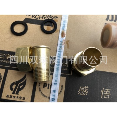 螺纹水表 LXS-20E 锦城水表 成都三宇仪表 旋翼式螺纹水表DN20图3