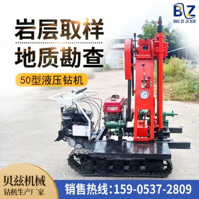 小型履带地下室钻孔注浆钻机 螺旋杆打孔机 50米地勘取样钻机包邮图2