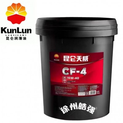 昆仑天威CF-4 15W-40柴油机油图3