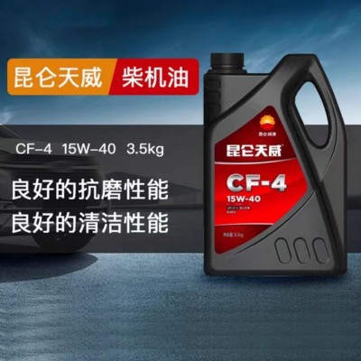 昆仑天威CF-4 15W-40柴油机油图5