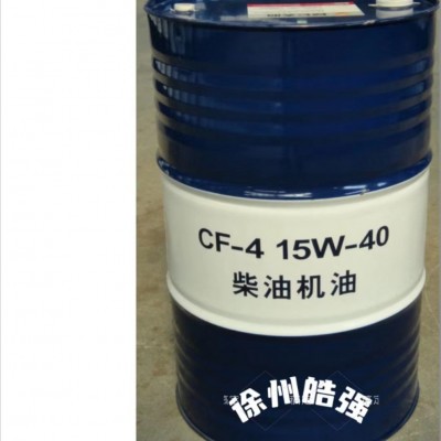 昆仑天威CF-4 15W-40柴油机油图4