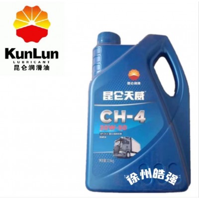 昆仑天威CH-4柴油机油 20w50 15W40 3.5KG 16KG 170K图3