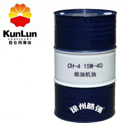 昆仑天威CH-4柴油机油 20w50 15W40 3.5KG 16KG 170K图5