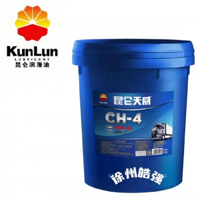 昆仑天威CH-4柴油机油 20w50 15W40 3.5KG 16KG 170K图2