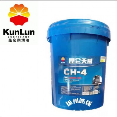 昆仑天威CH-4柴油机油 20w50 15W40 3.5KG 16KG 170K图4
