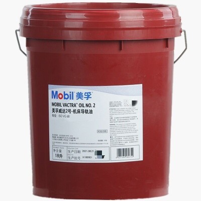 批发美孚导轨油 威达1号2号3号4号 ISOV G 32 68 150号机床导轨油图3