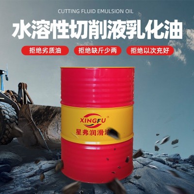 批发全合成切削液钻床车床金属不锈钢乳化油铝合金加工防锈冷却液图2