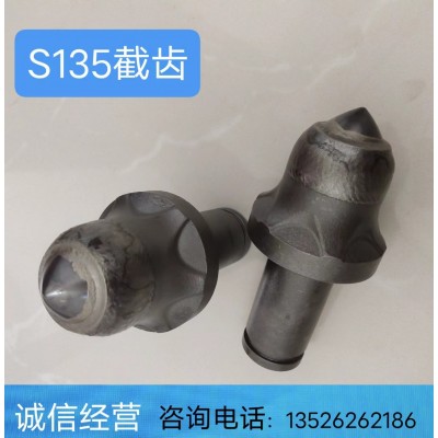 耐磨掘进机截齿过岩截齿外镶合金护径图4