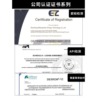 厂家批发全合成机油SP A3/B4系列5w30 5w40汽车发动机润滑油图2