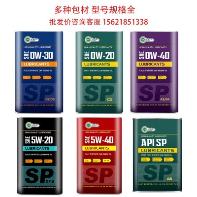 厂家批发全合成机油SP A3/B4系列5w30 5w40汽车发动机润滑油图5
