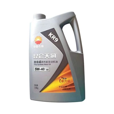 昆仑天润 全合成汽油机油汽车发动机油轿车用油大瓶装轿车图2