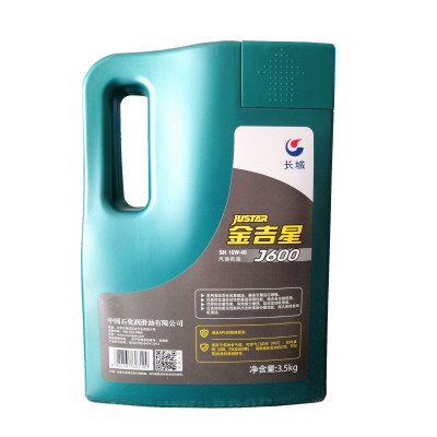 长城润滑油金吉星J600机油 5W-40合成机油 四季适用润滑油4L图5