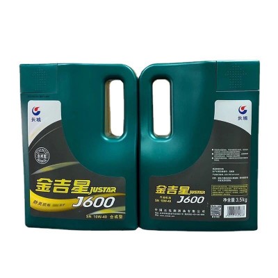 长城润滑油金吉星J600机油 5W-40合成机油 四季适用润滑油4L图2