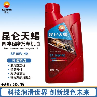 昆仑机油摩托车通用4T四冲程发动机润滑油弯梁助力车踏板车机油图3