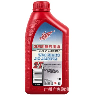 2T机油 2T园林机械专用机油 25-50：1 二冲程机油 二冲程机械机油图4