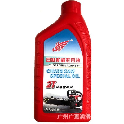 2T机油 2T园林机械专用机油 25-50：1 二冲程机油 二冲程机械机油图2