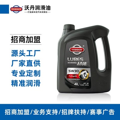德国沃丹润滑油 超能全合成机油厂家批发 机油品牌招商加盟代理图3