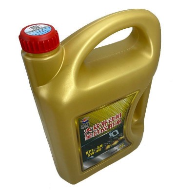 正品大众全合成汽油发动机油四季通用SN5W-40捷达波罗朗逸桑塔纳图5