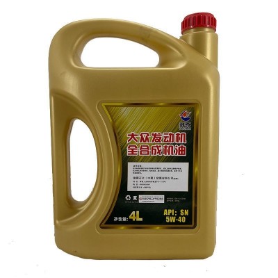 正品大众全合成汽油发动机油四季通用SN5W-40捷达波罗朗逸桑塔纳图3