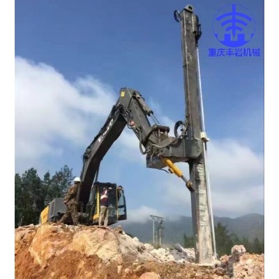丰岩机械挖掘机改装全液压凿岩机多角度冲击钻机可加装吸尘图5