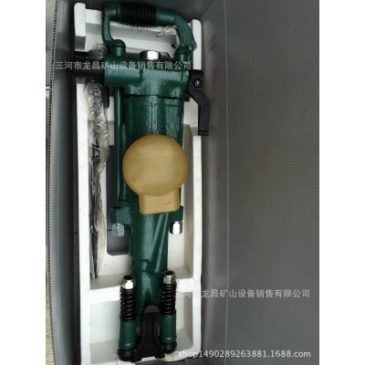 当天发货 YT28型气腿式凿岩机及配件 量大从优 风钻 风锤凿岩机械图2