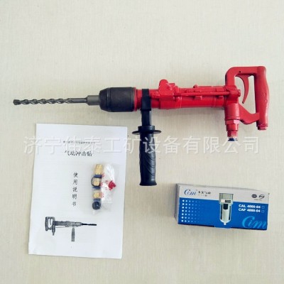 QCZ-1气动冲击钻矿用便携式风动冲击钻小型手持式钻孔机Y5凿岩机图2