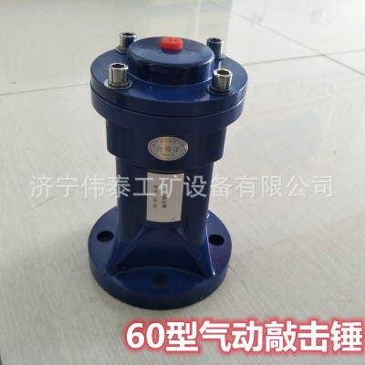 气动敲击锤碳钢不锈钢冲击式空气锤AH-SK-30/40/60/80小型振动锤图4