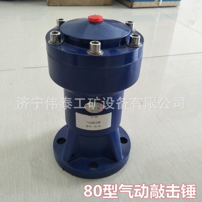 气动敲击锤碳钢不锈钢冲击式空气锤AH-SK-30/40/60/80小型振动锤图3