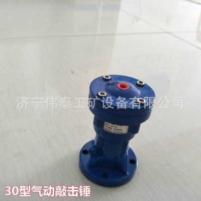 气动敲击锤碳钢不锈钢冲击式空气锤AH-SK-30/40/60/80小型振动锤图2