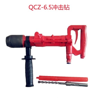 手持式气动冲击钻QCZ-1-4.5加强小型便携钻孔机矿用风动Y5凿岩机图5