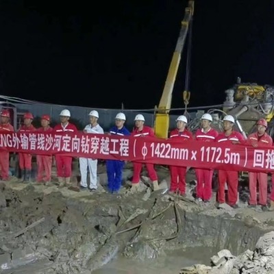 水平定向钻机FDP-1500型号 适用于边坡支护岩石打孔图2
