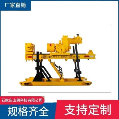 ZDY3200S煤矿用全液压坑道钻机-矿山钻采设备图3