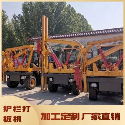 泽之信 护栏打桩机 装载机式 适用于高速公路 打拔钻一体机图3