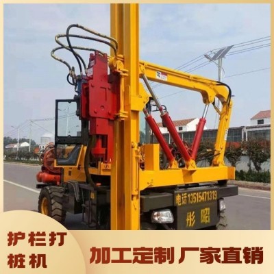 泽之信 护栏打桩机 装载机式 适用于高速公路 打拔钻一体机图4
