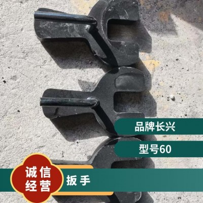 凿岩 潜孔钻机 60-76-89垫叉 扳手 可加支架 铸铁 氩弧焊切割图2