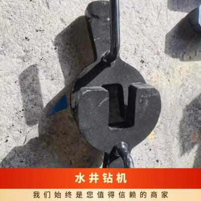 凿岩 潜孔钻机 60-76-89垫叉 扳手 可加支架 铸铁 氩弧焊切割图3
