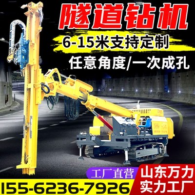 履带式隧道锚杆钻机 隧道用钻孔机 全液压支护打孔机360度旋转图3