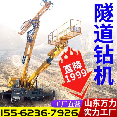 履带式隧道锚杆钻机 隧道用钻孔机 全液压支护打孔机360度旋转图2