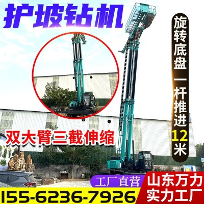 万力 履带式高举升锚固钻机 工程用液压护坡钻机 边坡支护钻孔机图2