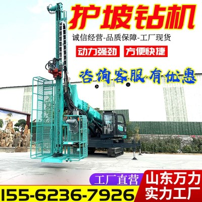 万力 履带式高举升锚固钻机 工程用液压护坡钻机 边坡支护钻孔机图3