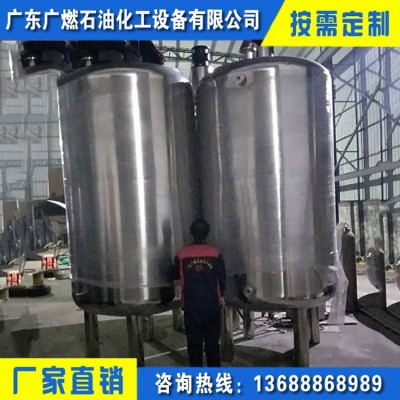 专业生产不锈钢搅拌罐电加热液体搅拌罐导热油搅拌罐图2