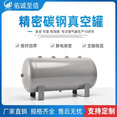 厂家直销小型储气罐卧式压力罐空压机空气压缩罐气筒气包存气罐图2