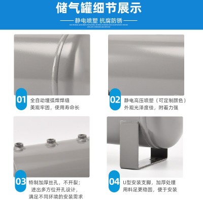 厂家直销小型储气罐卧式压力罐空压机空气压缩罐气筒气包存气罐图3