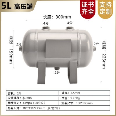 厂家直销小型储气罐卧式压力罐空压机空气压缩罐气筒气包存气罐图6