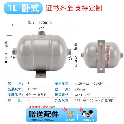 储气罐小型2L-300L压力罐空压机压缩压力罐厂家批发各种规格型号图5